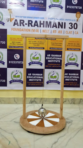AR-Rahman Educational Institute AR-Rahman Institute photo 4